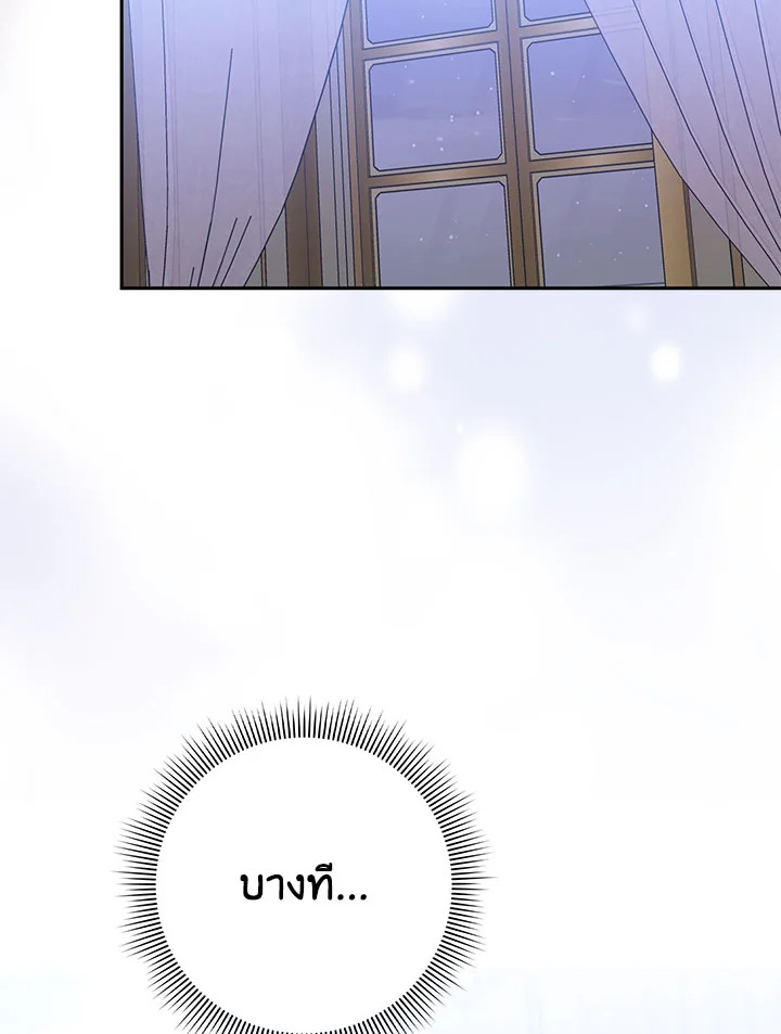 I Won’t Pick Up The Trash I Threw Away Again 12 17